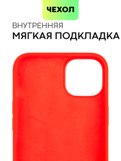 Чехол BROSCORP для Apple iPhone 14 Plus (арт. IP14PLUS-SOFTRUBBER-RED)