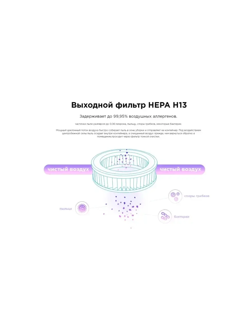 Пылесос Redmond RV-UR365