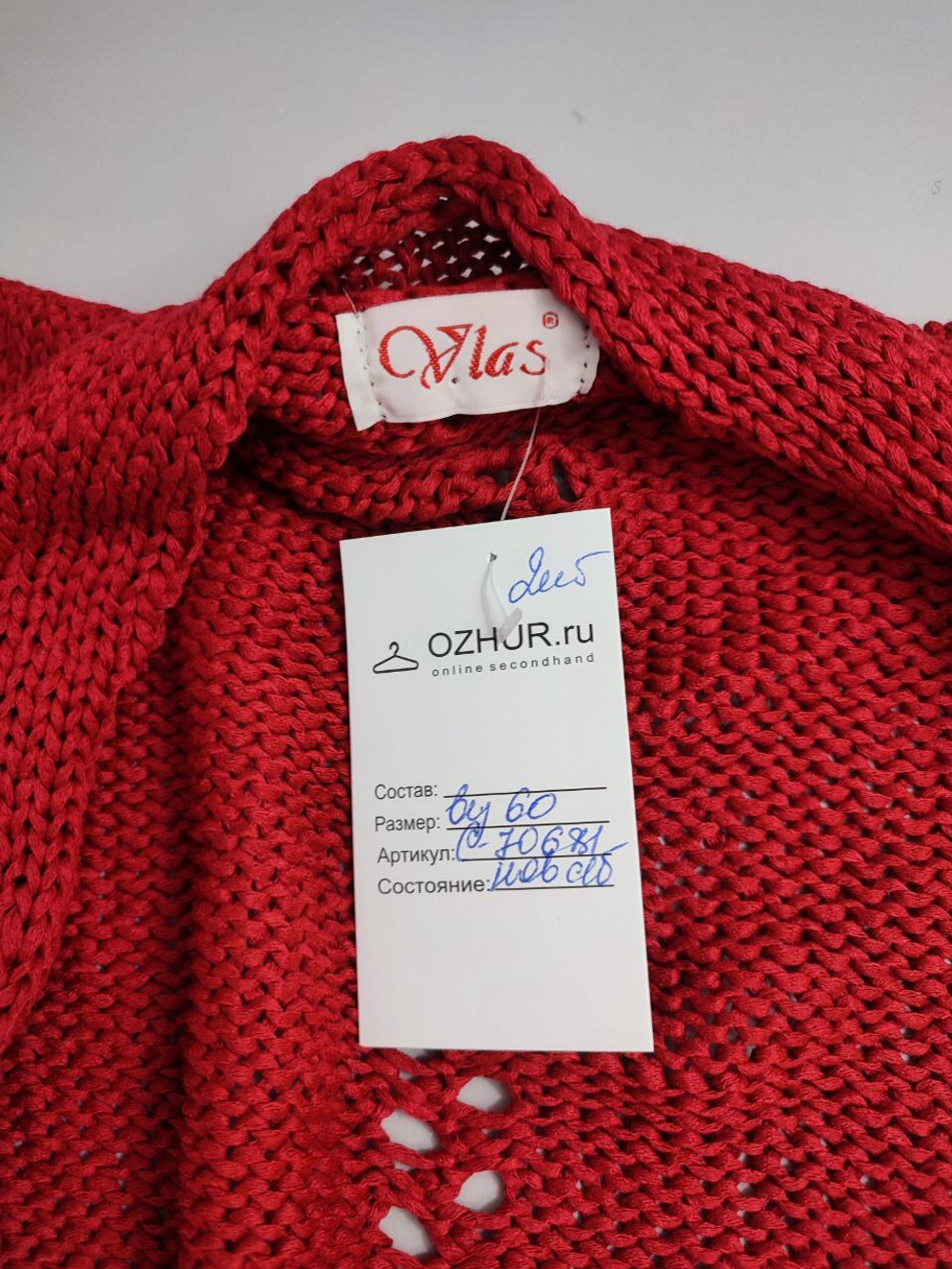 Кардиган Vlas красный 60 размер, новый