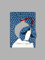 Открытка-украшение Пингвин