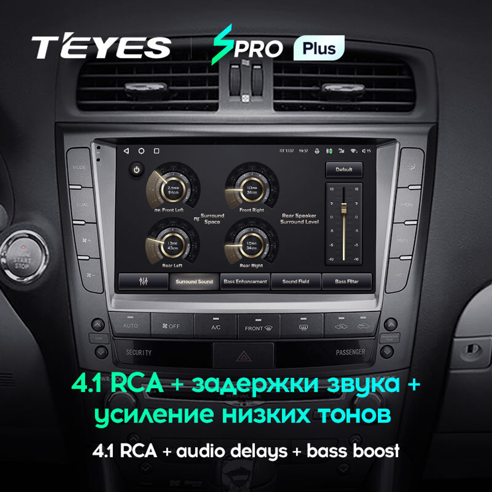 Teyes SPRO Plus 10,2" для Lexus IS 250 2005-2013