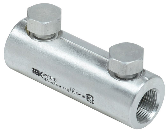 Алюминиевая механическая гильза со срывными болтами АМГ 50-95 до 1кВ IEK UZA-29-S50-S95-1