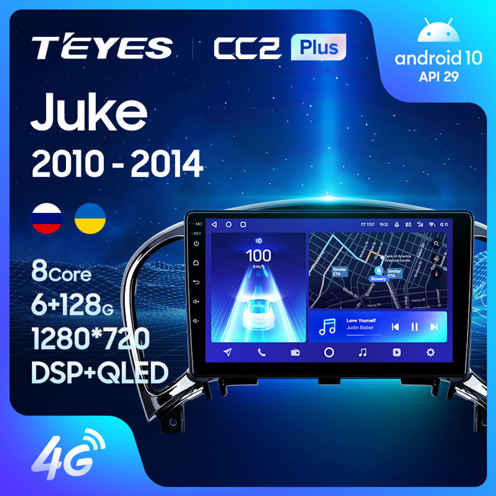 Teyes CC2 Plus 9" для Nissan Juke 2010-2014