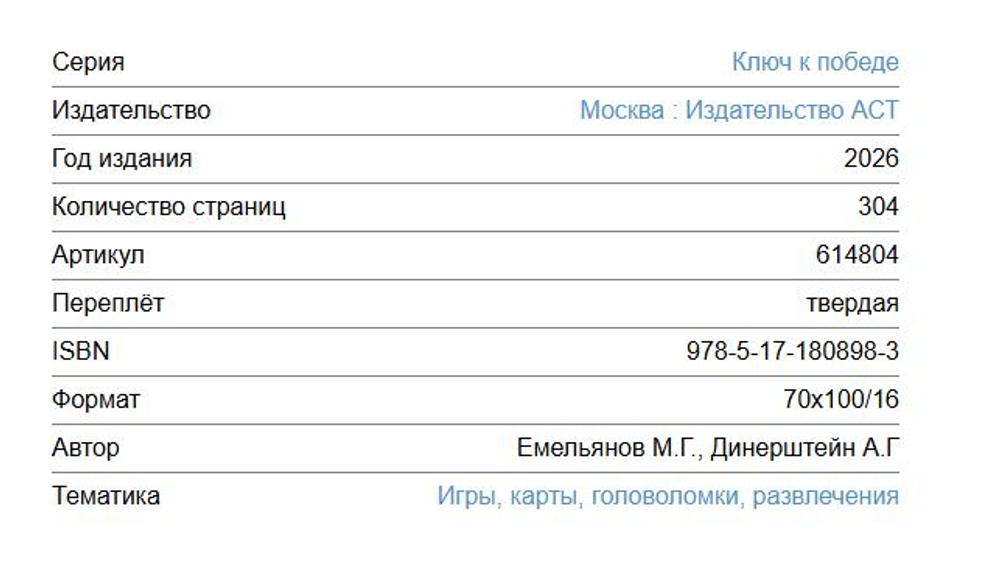 🏮 Мудрость Востока на вашем столе: Искусство Маджонга и Игры Го