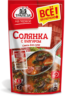 Смесь для супа. Солянка с булгуром. «Трапеза На Первое»
