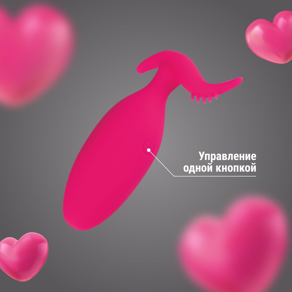 Розовое виброяйцо с управлением через приложение (Цвет: розовый)