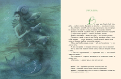 Сказки. Алексей Толстой