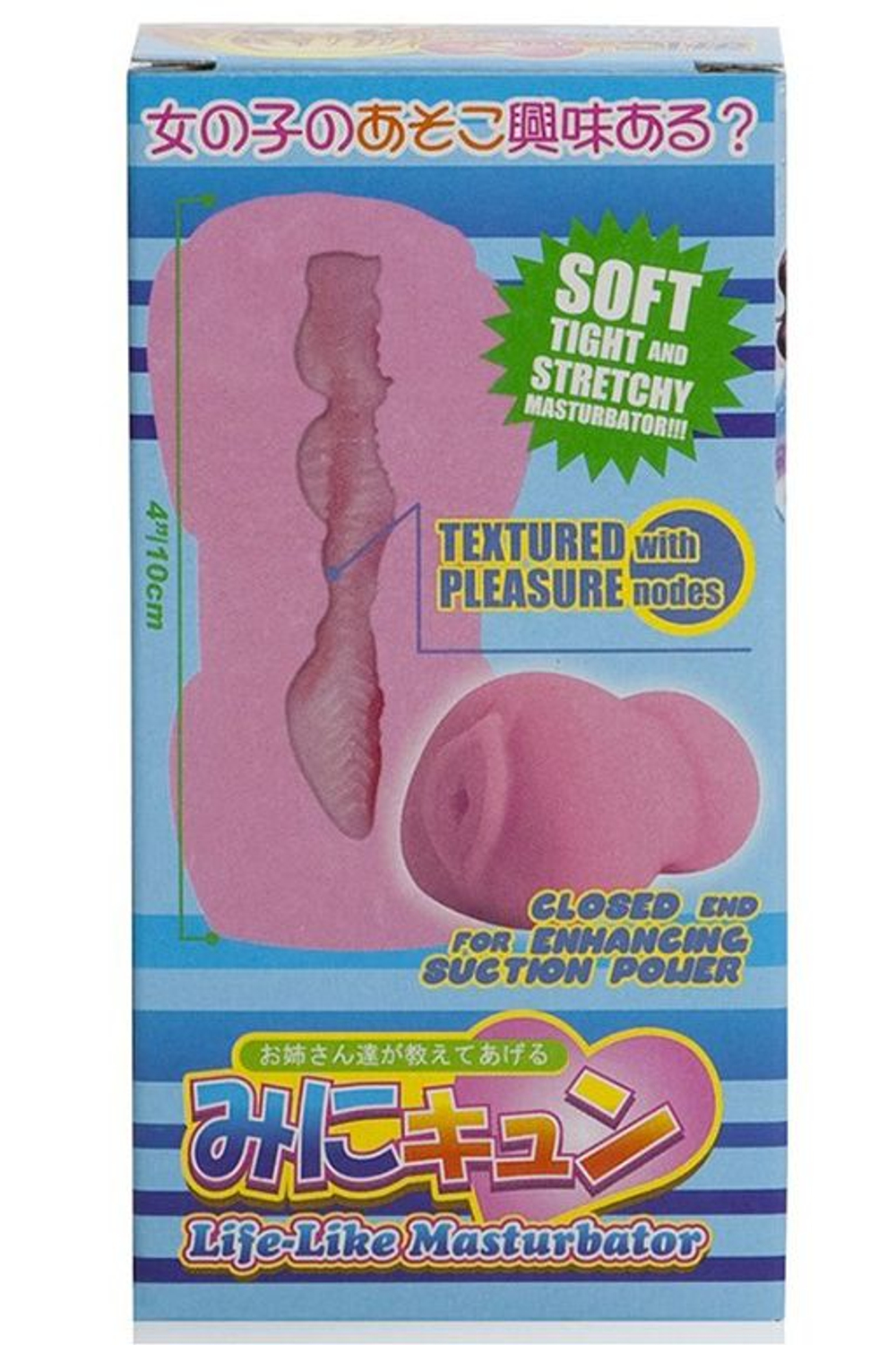 Мастурбатор-вагина SERIKA Anime Masturbator (Цвет: розовый)