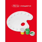 Палитра Гамма, большая, овальная, 15 ячеек, белая, пластик