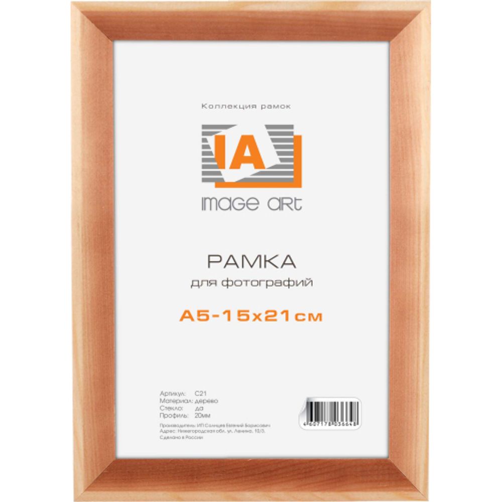 Image Art сосна С21 15х21 | Image Art