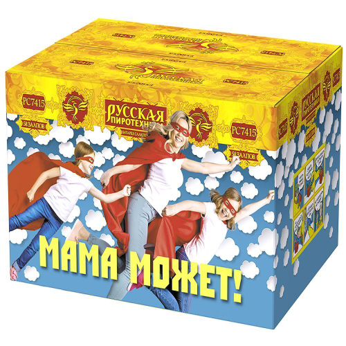 Батарея салютов "Мама может!" (1 х 58)