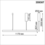 359307 OVER NT24 284 черный Светильник подвесной диммируемый со сменой цв.температуры (сенсор) IP20 LED 14W 2700/4000/6000K 220-240V FERMO