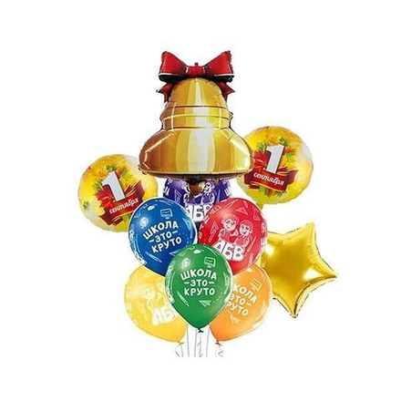 Композиция из шаров "Колокольчик"