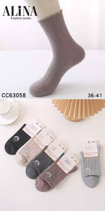 Носки из хлопка - набор 10 пар