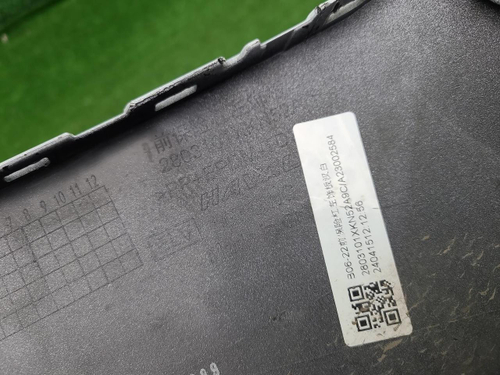 Бампер передний левая часть Haval Dargo X (22-нв)