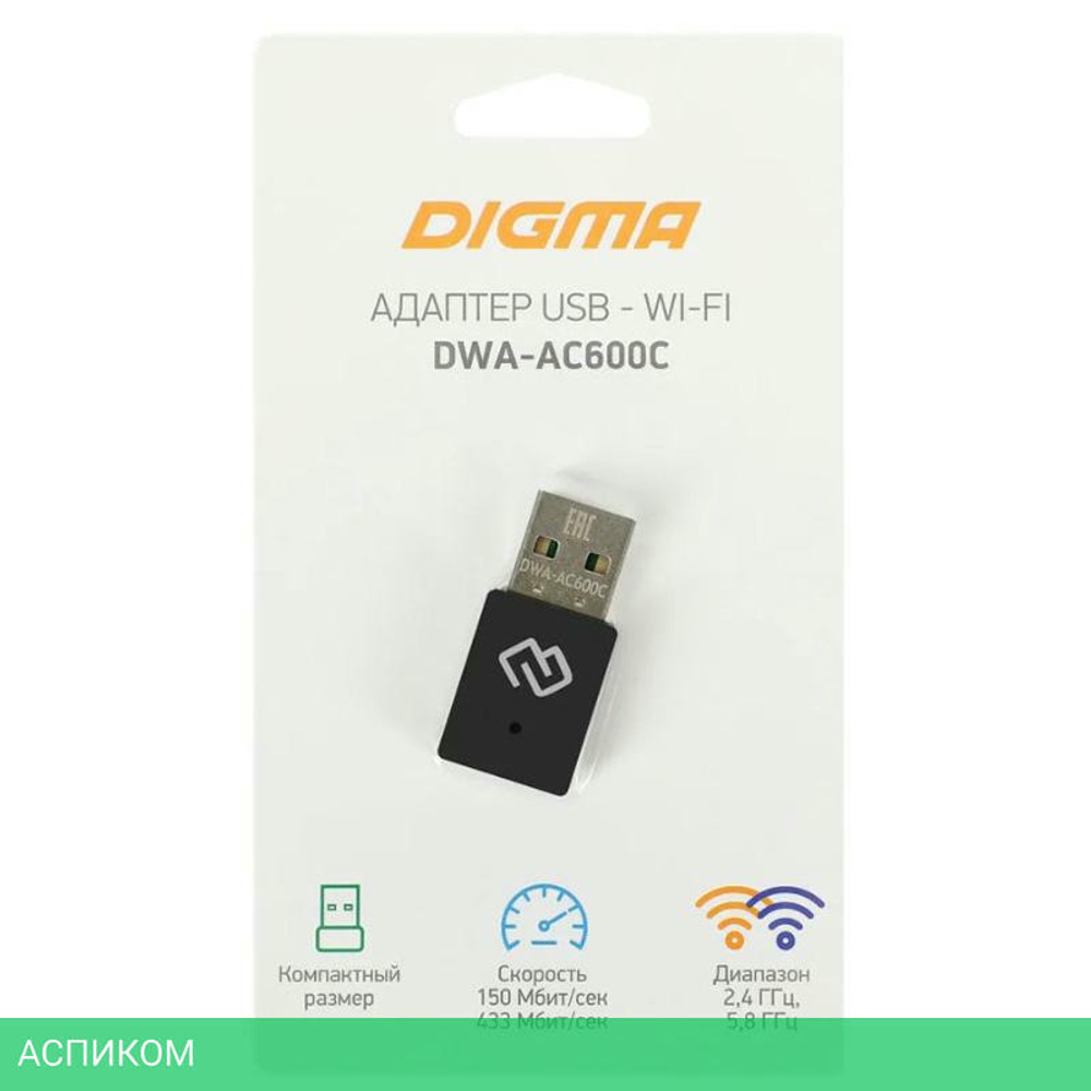Wi-Fi адаптер Digma DWA-AC600C