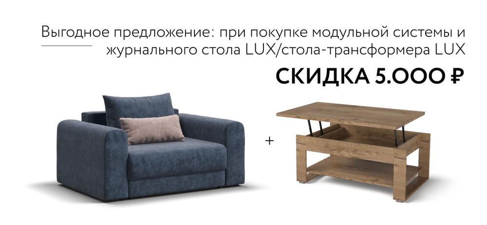 Кресло РИЧМОНД MODOOL Велюр Royal топаз