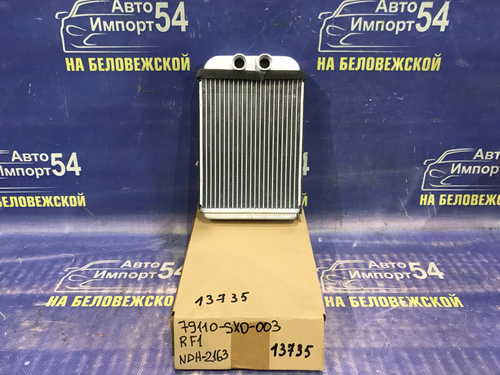 Радиатор печки Honda STEPWGN 1996-2001