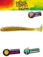 Мягкая приманка LureMax SENSOR