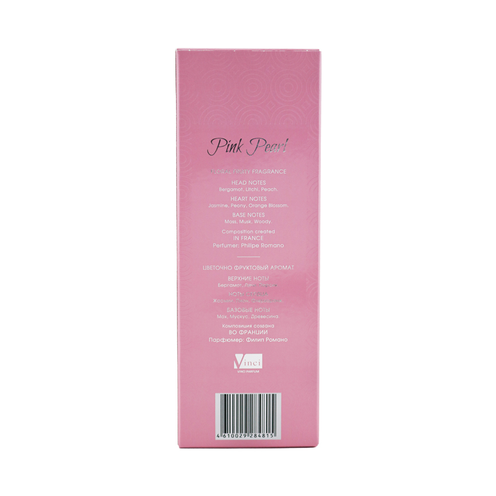 Вода парфюмерная Pink Pearl (Пинк Пёрл) - 100ml for women