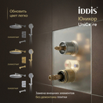 Душевая система термостат IDDIS DUNGMSTi68 Дюна (Duna) лейка"Тропический душ" встраиваем. ГРАФИТ мат