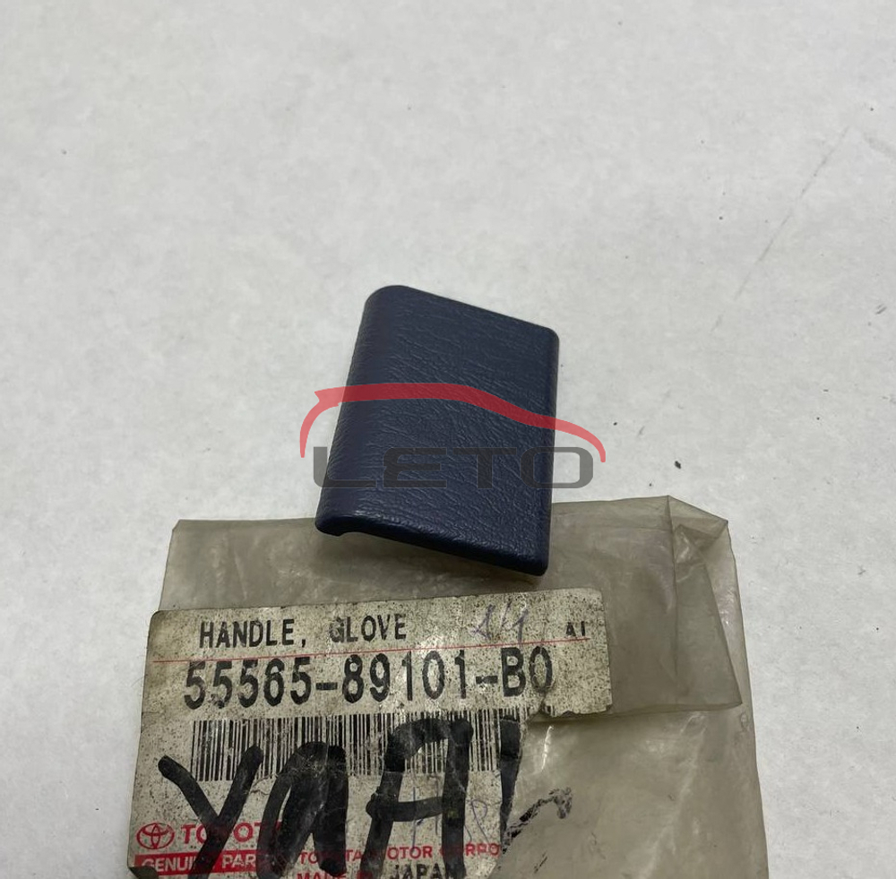 Ручка бардачка 55565-89101-B0 5556589101B0