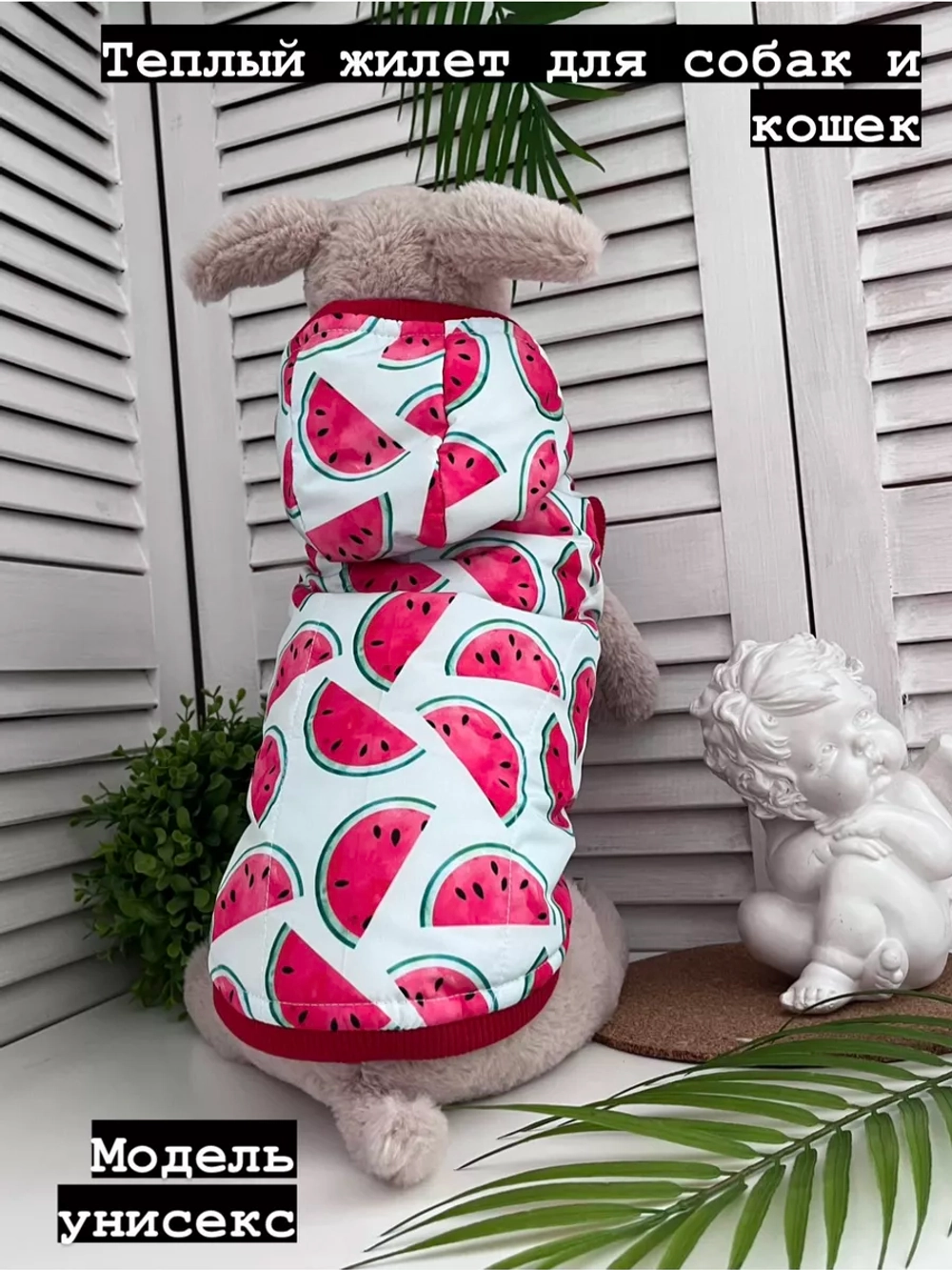 Утепленный жилет для собак и кошек, куртка для щенков