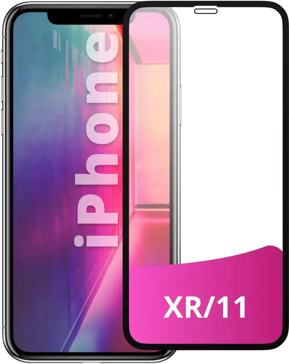 Защитное стекло iPhone 11 9D
