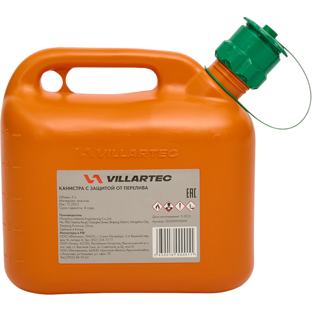 Канистра VILLARTEC 5 л   261000000004