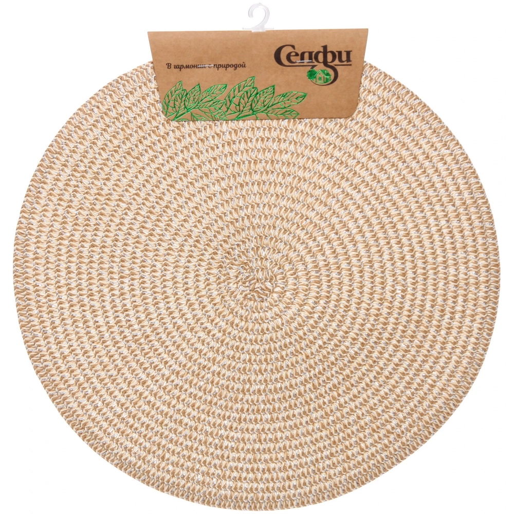 Салфетка на стол 38см «Офелия» плетеная, золотая