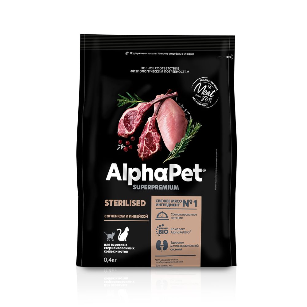 Сухой корм ALPHAPET SUPERPREMIUM STERILISED для взрослых стерилизованных кошек и котов с ягненком и индейкой  400 г