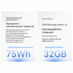 Ноутбук 14-дюймовый Honor X14 Plus (R7-8845HS 32G 1T 2880*1800, 120 Гц) Win11 /Русская клавиатура