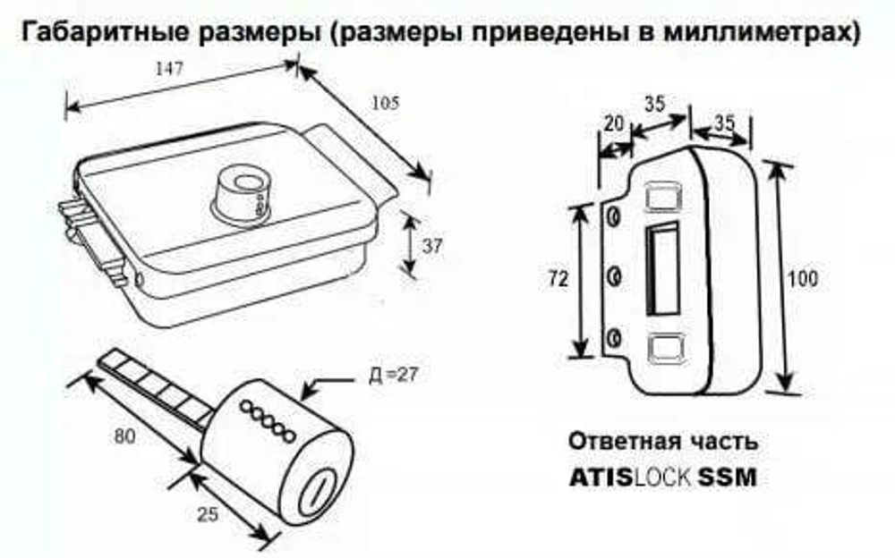 Замок электромеханический Atis lock AT-L-1EM коричневый