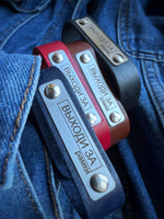 Браслет "ВЫХОДИ ЗА рамки"