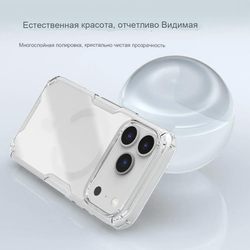 Чехол Nillkin Nature Pro Magnetic для Apple iPhone 17 Pro