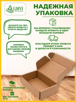 Защитный барьер для кровати бортик