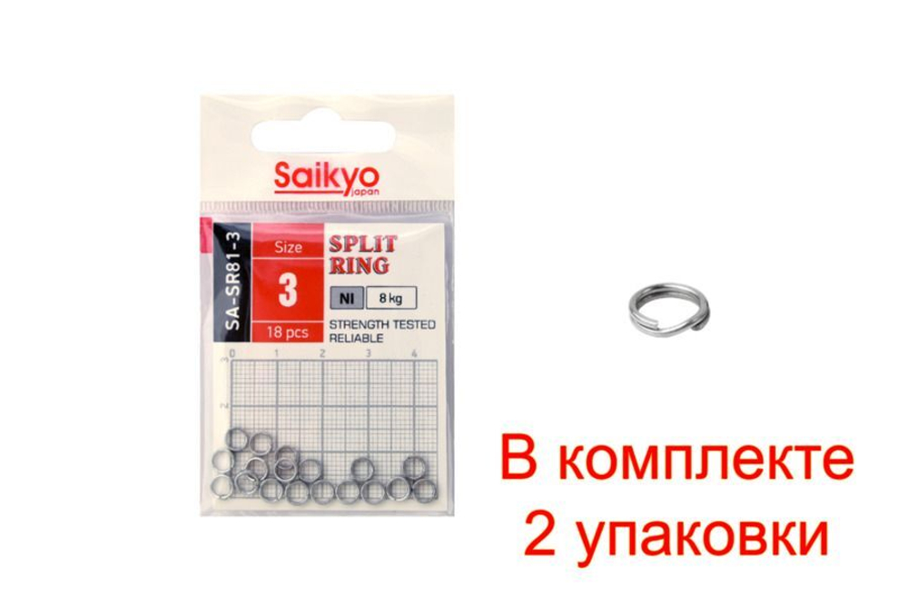 Заводное кольцо Saikyo SA-SR81