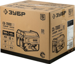 Генератор бензиновый Зубр Мастер СБ-7000Е-3 7000 Вт