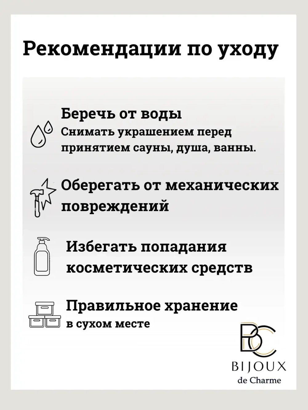 Цепочка на шею бижутерия