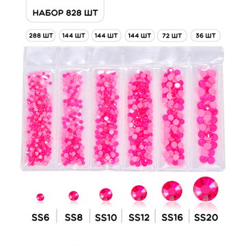 Набор страз Neon Pink