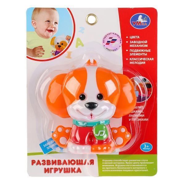 Заводная игрушка Умка B499135-R