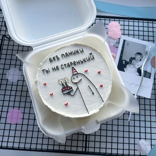 Бенто-торт «Без паники ты не старенький»