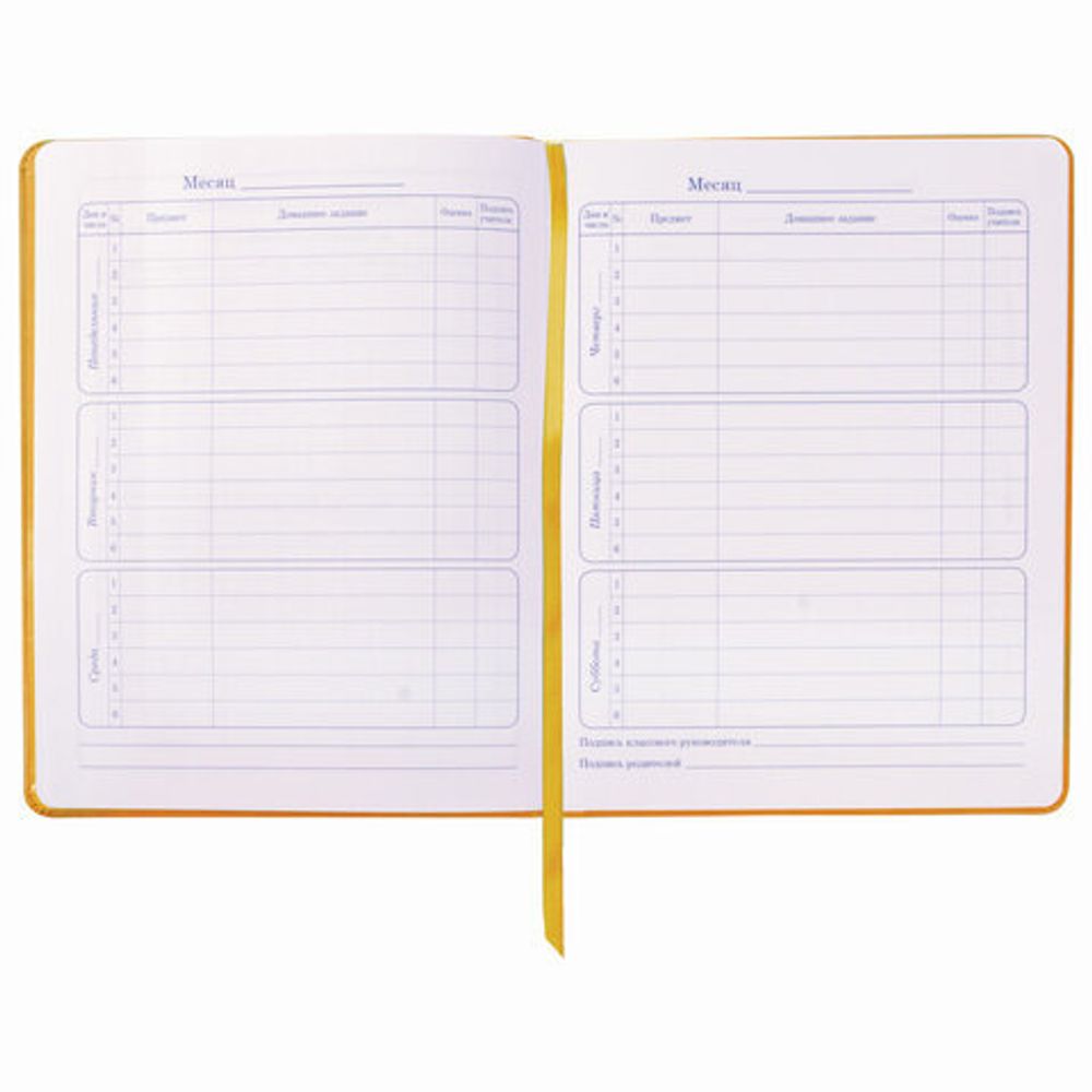 Дневник 1-4 класс 48 л., обложка кожзам (твердая), застежка, ЮНЛАНДИЯ, "СОВЕНОК", 105491