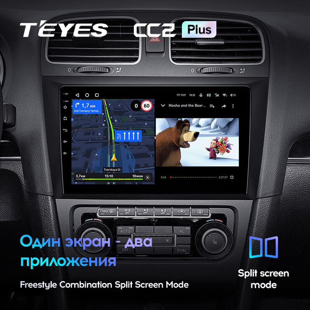 Teyes CC2 Plus 9" для Volkswagen Golf 2008-2016