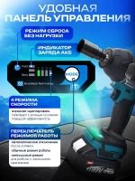 Гайковерт Makita аккумуляторный 700Н.м. , ударный,бесщеточный, 2 АКБ, усиленный