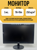 Монитор VS208DR