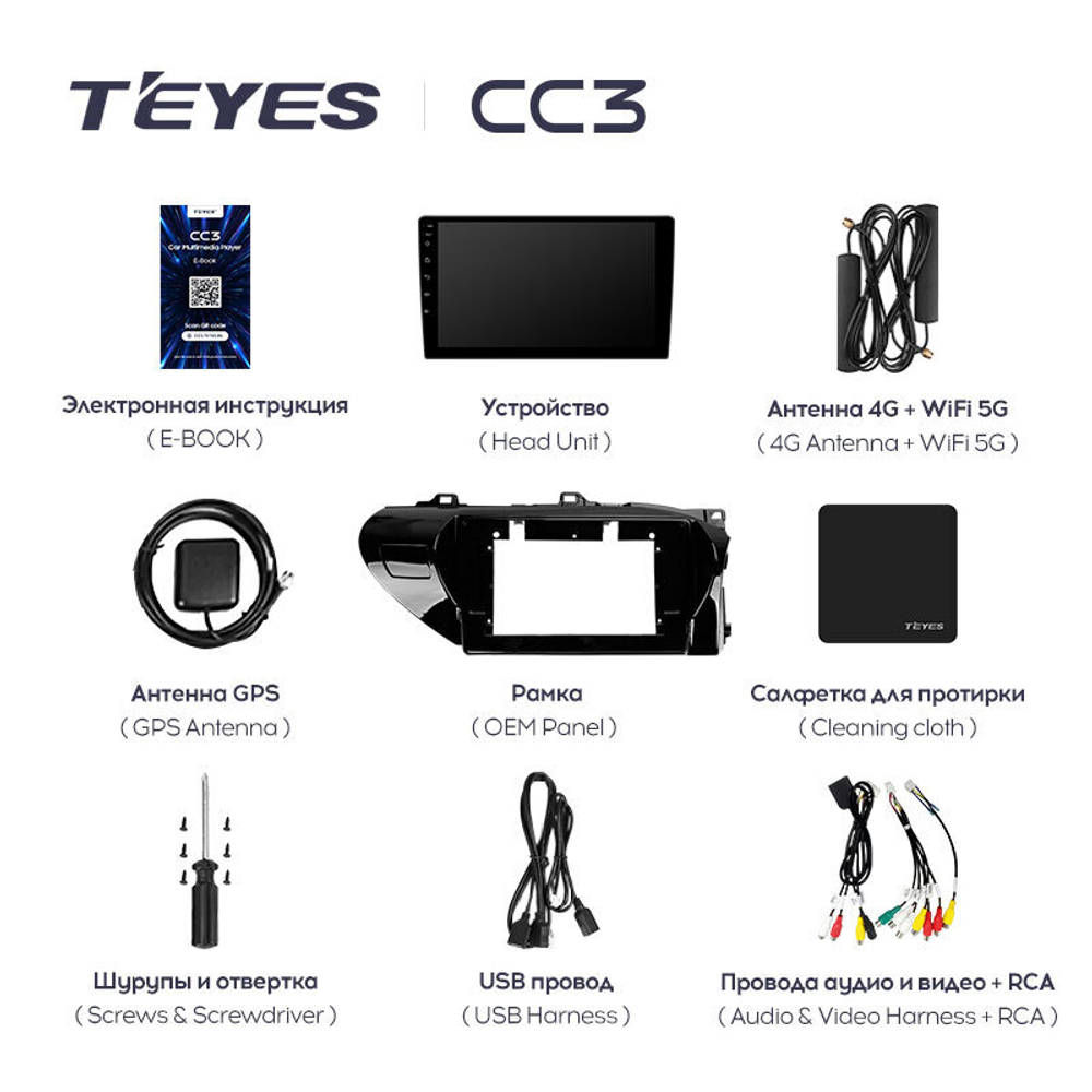 Teyes CC3 10" для Toyota Hilux 2015-2020 (прав)