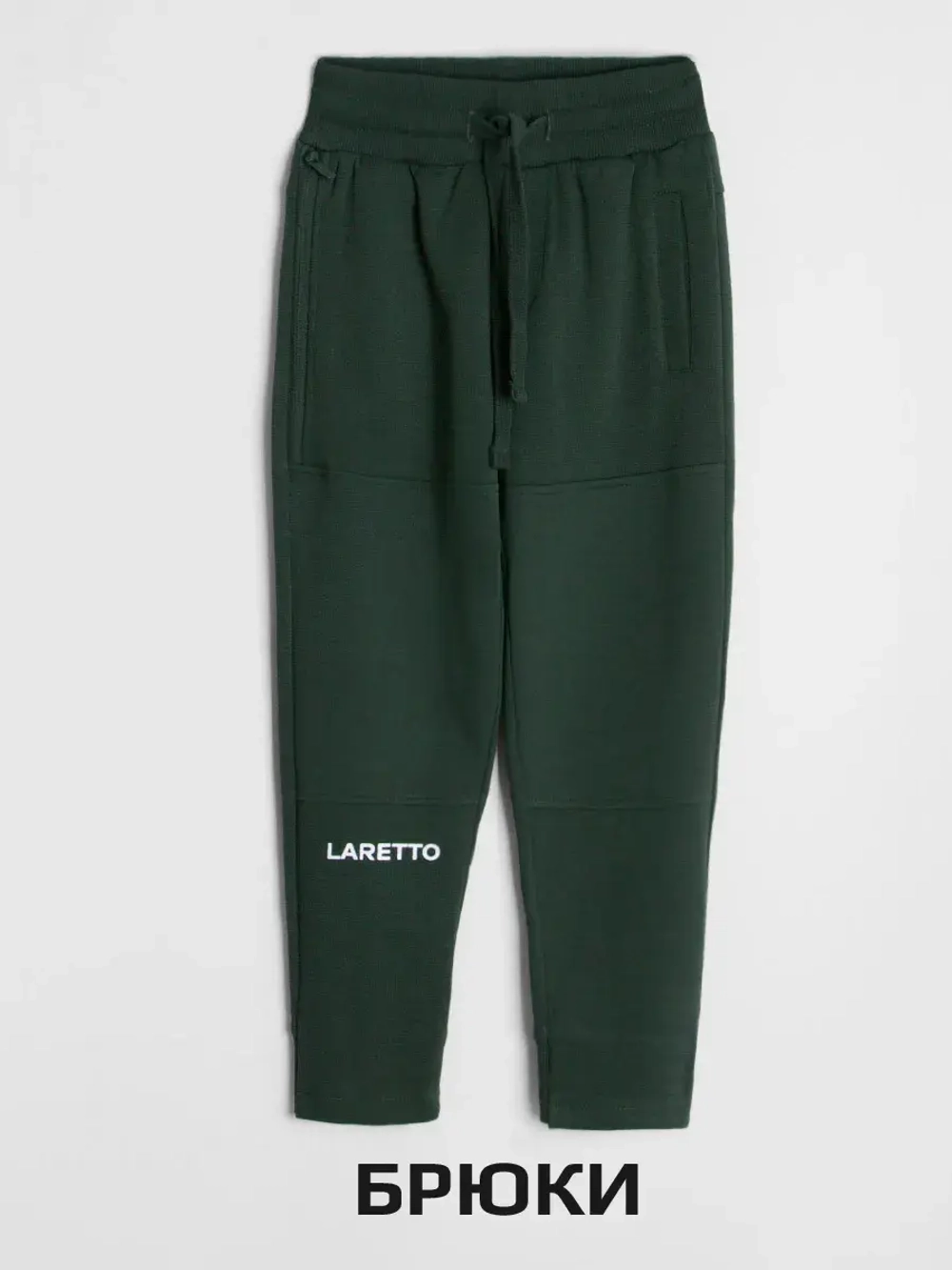 Спортивный костюм для мальчика, футболка и брюки