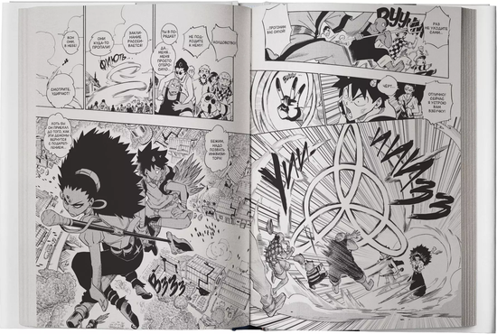 Манга Радиант. Том 1