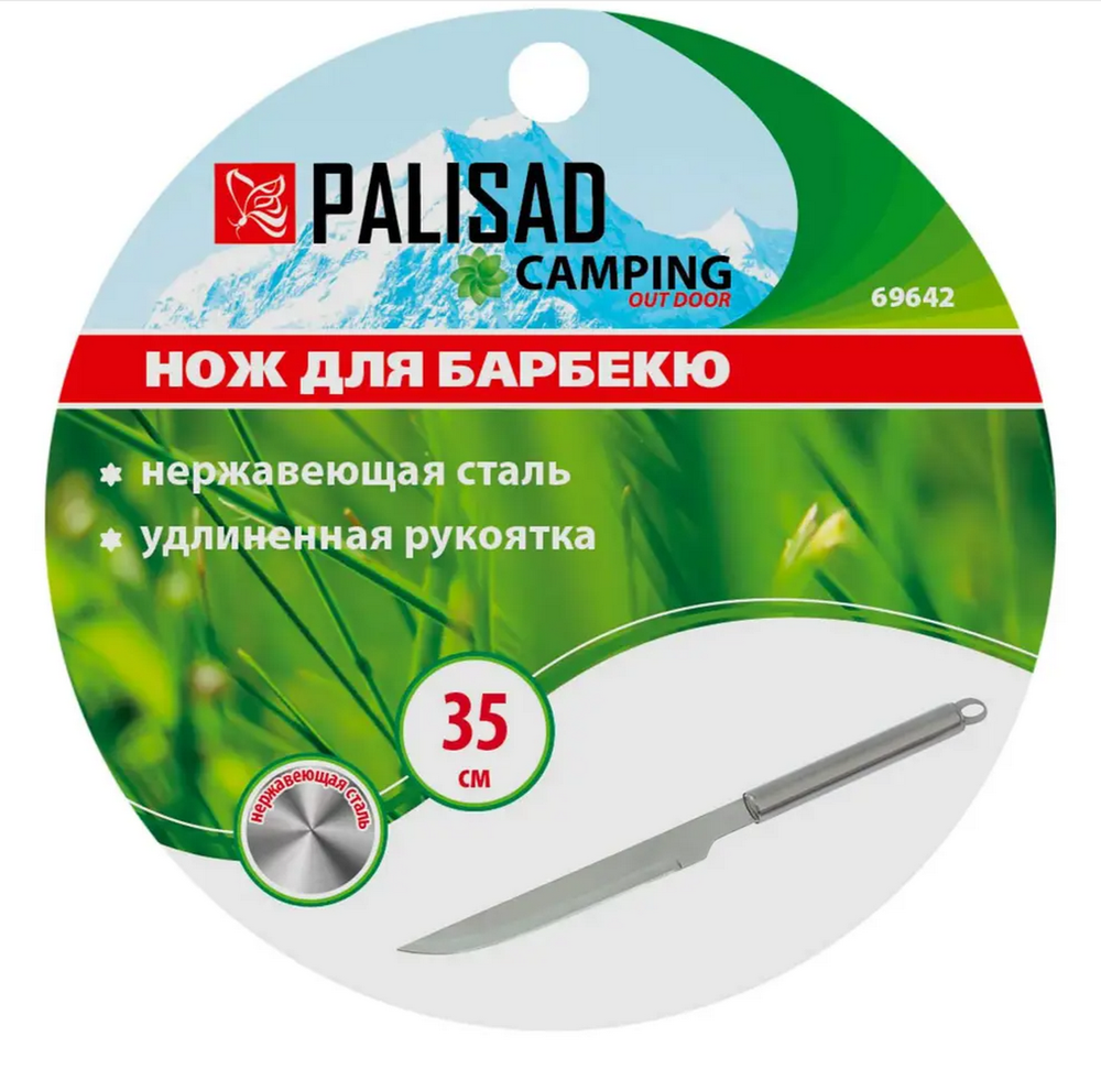 Нож для барбекю Palisad